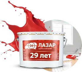 ООО «Лазар»
