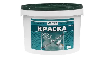 Краска интерьерная ВДАК  ЛАЗАР 14кг