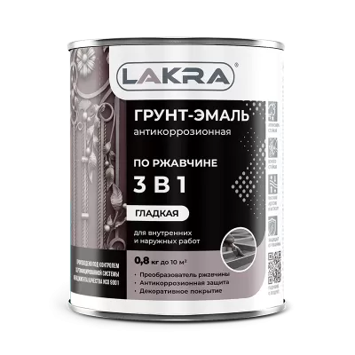 Грунт - эмаль по ржавчине 3 в1 белая 0,8 кг Лакра