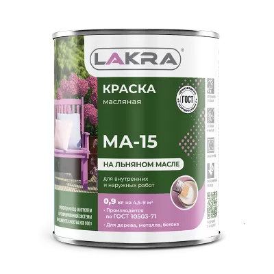 МА-15 серая 1,9 кг Лакра