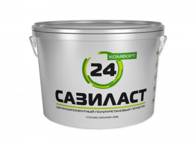 Сазиласт 24 Комфорт, полиуретановый двухкомпонентный герметик для швов, белый, ведро 16.5 кг