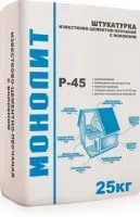 Штукатурка фасадная цементная (с волокном)  Р-45, 25 кг