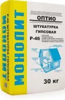 Штукатурка гипсовая облегченная  Оптио Р-46 30 кг