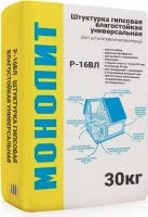 Штукатурка  влагостойкая гипсовая 30 кг (Аналог КНАУФ Унифлот)